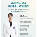 닥터플란트치과의원 이미지