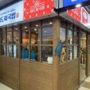 98도씨국밥 - 종로구 경교장길 35 | 98도씨국밥