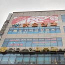 원주김안과의원 이미지