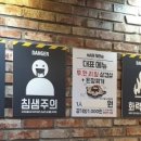 엉생생고기 네이버블로그