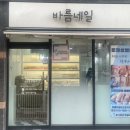 한성필하우스 건너편 이미지