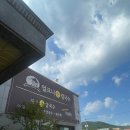 양산 맛집 구좌리 얼크니손칼국수 순한맛 후기