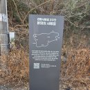 강동해수온천 | ♧♧강동사랑길 2, 3, 4 구간중... 【옥녀봉, 우가산】...♧♧