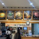 수원산흑염소전문점