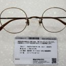 안경매니져전주여의점 이미지