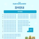 정빨래방 | 혜화 데이트 뮤지컬 연극 연남동 빙굴빙굴 빨래방 대학로 후암씨어터 E열 좌석 후기