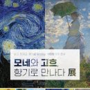 향기만나다 네이버블로그