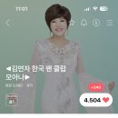 🧡하트인증🧡오늘 총 17번🧡340개 누르고 마무리합니다. 이미지