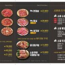 소담화로