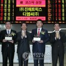 디엠씨(주) 연합뉴스