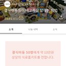 지파운데이션사회적협동조합 이미지