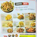 순수치킨 부산정관점 이미지