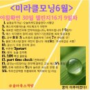 미스고미용실