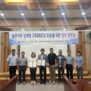 동성자원개발㈜ 티스토리