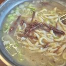 강촌사골칼국수