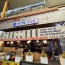 낭만순대국 이미지