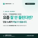 창원 진해 이비인후과 | 소음성 난청 산재 청력검사근로복지공단 인증 전문 의료기관 안내