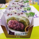 신상떡방앗간