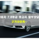 굿카서비스 네이버블로그
