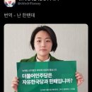한패 이미지