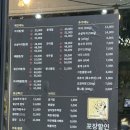 바다가 내손아귀 | 시흥능곡 아구찜 맛집 바다가 내손아귀 내돈내산 후기