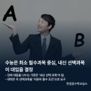 한걸음수학교습소