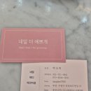 더 예쁘개 이미지