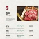 산내암소마을 네이버블로그