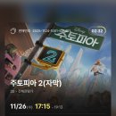 조양로247번길 이미지