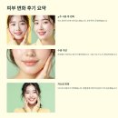 ✨하루 5분, 집에서 완성하는 미백에센스