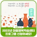 숲또래협동조합 이미지