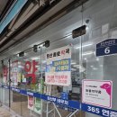 문산참약사약국 이미지