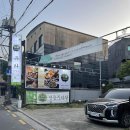 유라 한정식 이미지