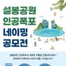 ICHEON09 이미지