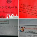 순살퀸