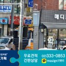 은평이화약국 네이버블로그