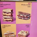 투썸 신메뉴 그릭 요거트 피치 프라페 VS 제주 한라봉 주스 투썸플레이스 안산사동점