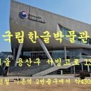 용산-이촌-430 이미지