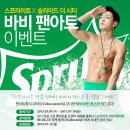 아트이벤트 이미지
