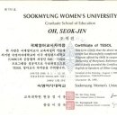 오즈영어교습소