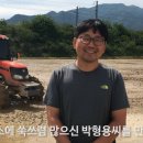 싸리재농장 이미지