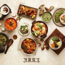 달콤한 밥상 이미지