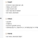 (주)바이넥스 이미지