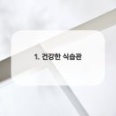 김민석재활의학과의원 이미지