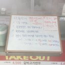 장호덕손만두찐빵 이미지