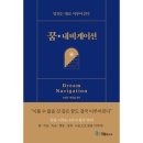 국일 이미지