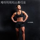 제이미 피티 스튜디오 이미지