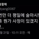 부촌횟집