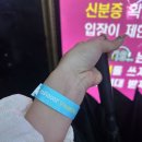 18번가가요리믹스