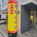 열두달과자점 이미지